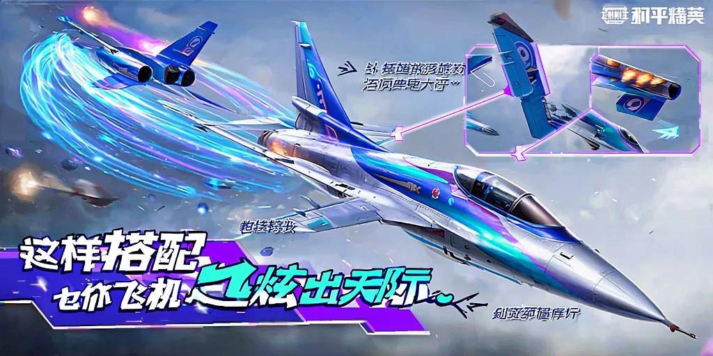 和平精英IOS辅助【sSs内部】免越狱使用,陪玩专用,低调上分