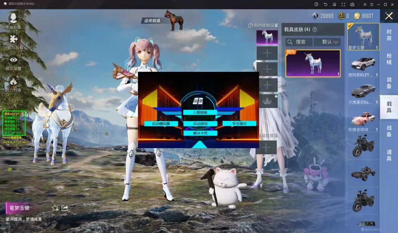 使用和平精英辅助,是技术进步还是道德退步?